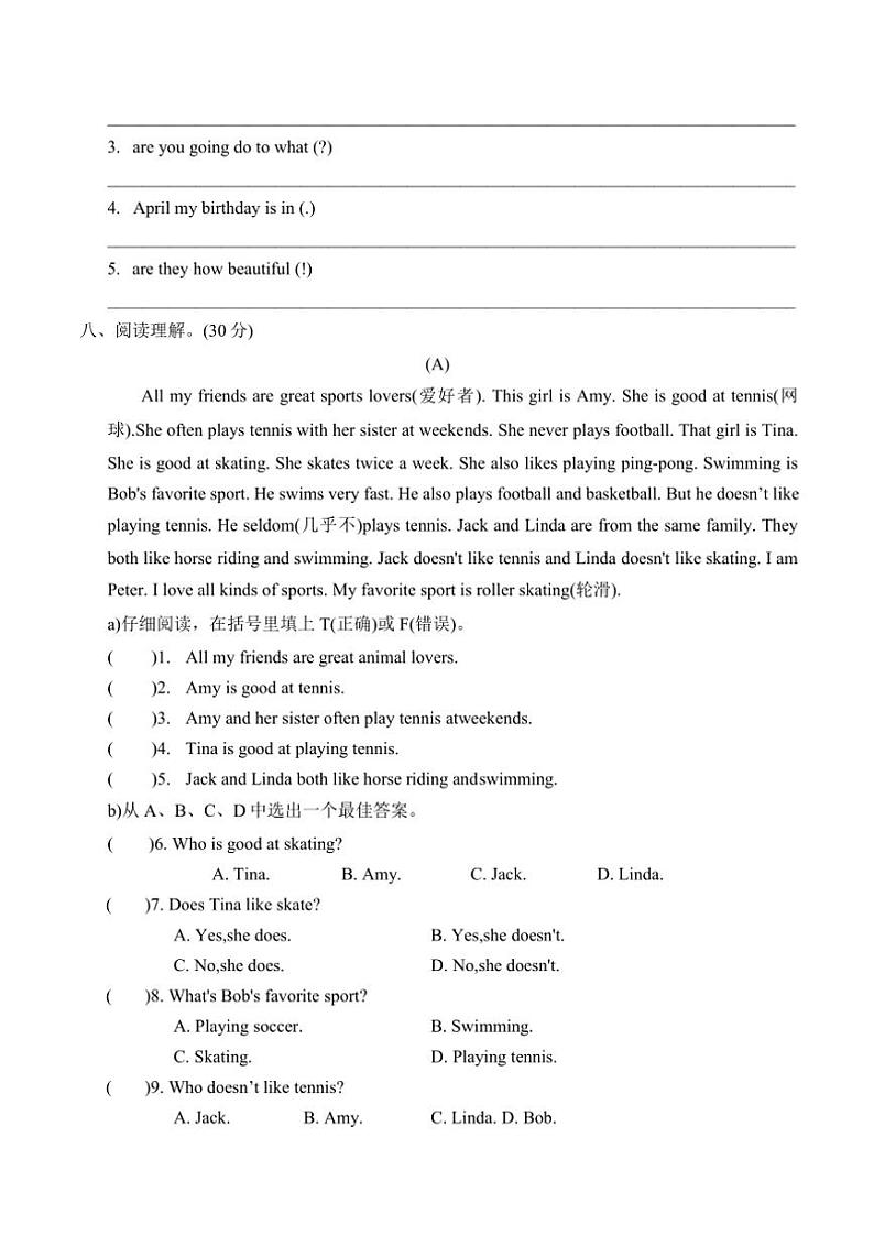 辽宁省鞍山市海城市南台镇2024～2025学年六年级(上)期末英语试卷(含答案)第3页