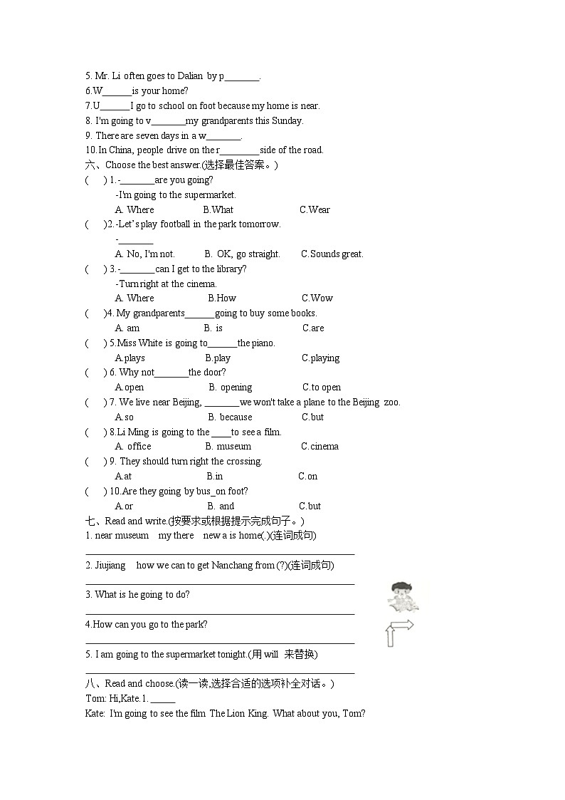 江西省九江市武宁县第八小学2024-2025学年度上学期期中六年级英语试卷含答案第2页