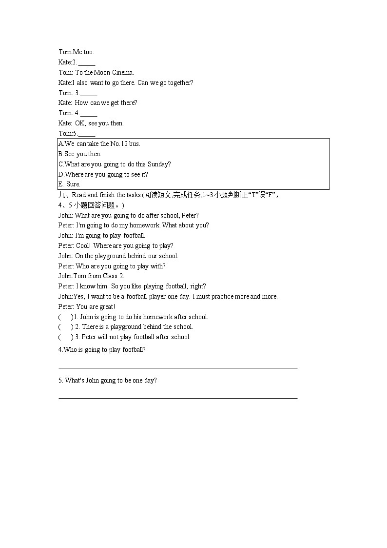 江西省九江市武宁县第八小学2024-2025学年度上学期期中六年级英语试卷含答案第3页