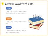 【新教材核心素養(yǎng)】譯林版英語三上Unit3 第2課時(shí)Story time（課件+教案+分層練習(xí)+學(xué)習(xí)任務(wù)單）