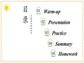 【新教材核心素養(yǎng)】譯林版英語三上Unit3 第2課時(shí)Story time（課件+教案+分層練習(xí)+學(xué)習(xí)任務(wù)單）