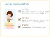 【新教材核心素養(yǎng)】譯林版英語三上Unit4 第1課時(shí)Cartoon time（課件+教案+分層練習(xí)+學(xué)習(xí)任務(wù)單）