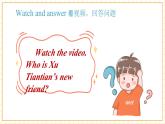【新教材核心素養(yǎng)】譯林版英語三上Unit4 第1課時(shí)Cartoon time（課件+教案+分層練習(xí)+學(xué)習(xí)任務(wù)單）