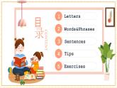 【新教材核心素養(yǎng)】譯林版英語(yǔ)三上Unit6 Is he your grandpa？（單元測(cè)試+單元解讀+知識(shí)清單+復(fù)習(xí)課件）