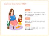 【新教材核心素養(yǎng)】譯林版英語(yǔ)三上Unit6 第1課時(shí)Cartoon time（課件+教案+分層練習(xí)+學(xué)習(xí)任務(wù)單）