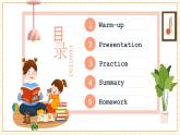 【新教材核心素養(yǎng)】譯林版英語(yǔ)三上Unit6 第1課時(shí)Cartoon time（課件+教案+分層練習(xí)+學(xué)習(xí)任務(wù)單）