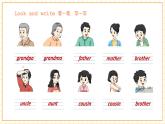 【新教材核心素養(yǎng)】譯林版英語(yǔ)三上Unit6 第2課時(shí)Story time（課件+教案+分層練習(xí)+學(xué)習(xí)任務(wù)單）