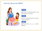【新教材核心素養(yǎng)】譯林版英語(yǔ)三上Unit6 第3課時(shí)Wrap-up time（課件+教案+分層練習(xí)+學(xué)習(xí)任務(wù)單）