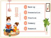 【新教材核心素養(yǎng)】譯林版英語(yǔ)三上Unit6 第3課時(shí)Wrap-up time（課件+教案+分層練習(xí)+學(xué)習(xí)任務(wù)單）