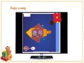 【新教材核心素養(yǎng)】譯林版英語三上Unit7 第1課時(shí)Cartoon time（課件+教案+分層練習(xí)+學(xué)習(xí)任務(wù)單）