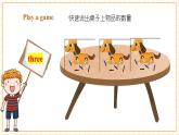 【新教材核心素養(yǎng)】譯林版英語三上Unit7 第1課時(shí)Cartoon time（課件+教案+分層練習(xí)+學(xué)習(xí)任務(wù)單）