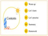 【新教材核心素養(yǎng)】譯林版英語三上Unit7 第2課時(shí)Story time（課件+教案+分層練習(xí)+學(xué)習(xí)任務(wù)單）
