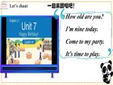 【新教材核心素養(yǎng)】譯林版英語三上Unit7 第2課時(shí)Story time（課件+教案+分層練習(xí)+學(xué)習(xí)任務(wù)單）