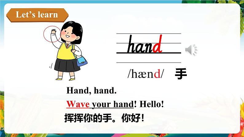 A let's learn1第8页