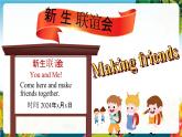 【新教材新课标】pep人教版英语三年级上册Unit1 Making friends A let's talk（课件+素材）