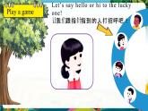 【新教材新课标】pep人教版英语三年级上册Unit1 Making friends A let's talk（课件+素材）