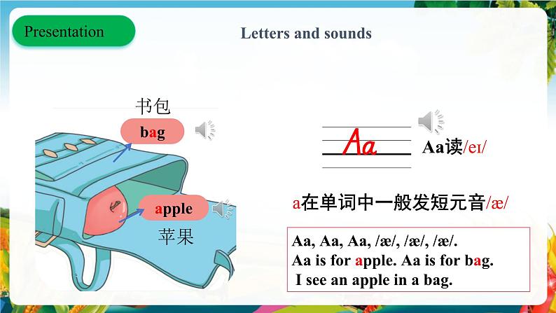 A letters and sounds1第6页