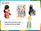 【新教材新课标】pep人教版英语三年级上册Unit2 Diffferent families B let's learn（课件+素材）