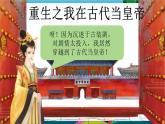 【新教材新课标】pep人教版英语三年级上册Unit2 Different families A letters and sounds（课件+素材）