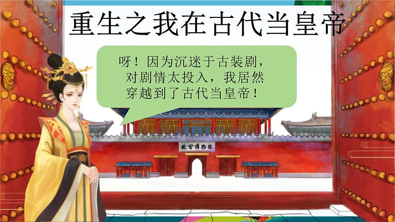 【新教材新课标】pep人教版英语三年级上册Unit2 Different families A letters and sounds（课件+素材）05