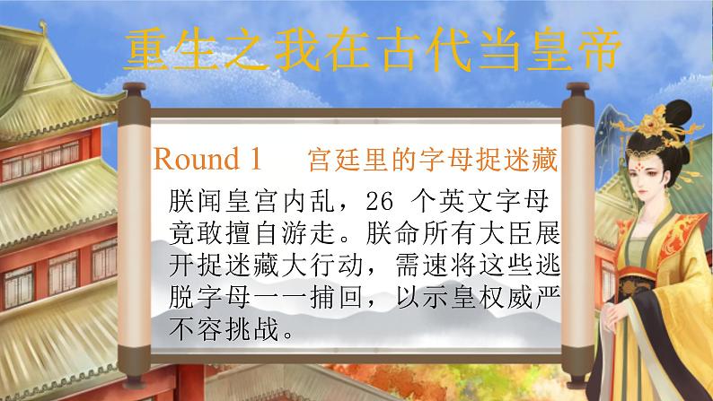 【新教材新课标】pep人教版英语三年级上册Unit2 Different families A letters and sounds（课件+素材）06