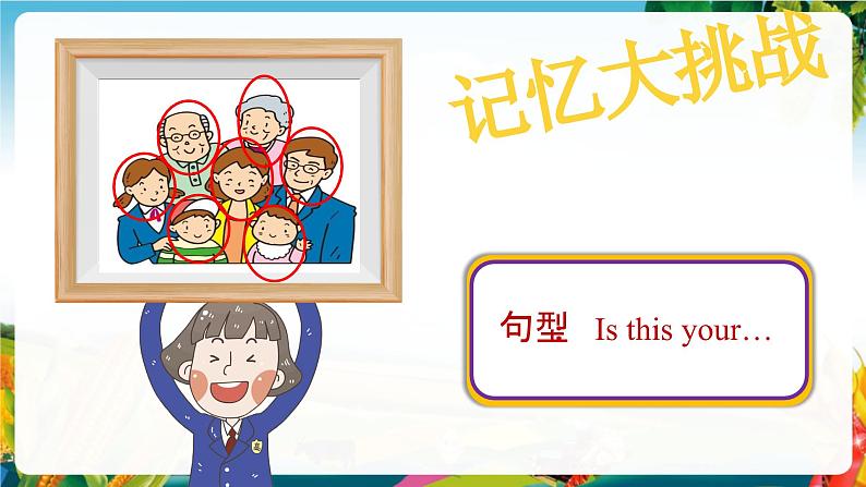 Start to read第5页