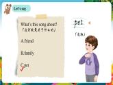 【新教材新课标】pep人教版英语三年级上册Unit3 Amazing animals Part A let's talk（课件+素材）