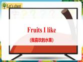 【新教材新课标】pep人教版英语三年级上册Unit4 Plants around us Part A let's talk（课件+素材）