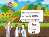 【新教材新课标】pep人教版英语三年级上册Unit4 Plants around us Part A let's talk（课件+素材）