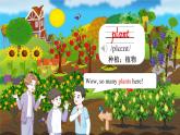 【新教材新课标】pep人教版英语三年级上册Unit4 Plants around us Part A let's talk（课件+素材）