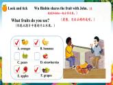 【新教材新课标】pep人教版英语三年级上册Unit4 Plants around us A let's learn（课件+素材）