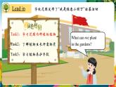 【新教材新课标】pep人教版英语三年级上册Unit4 Plants around us B let's learn（课件+素材）