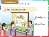 【新教材新课标】pep人教版英语三年级上册Unit4 Plants around us B let's talk（课件+素材）