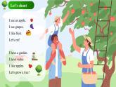【新教材新课标】pep人教版英语三年级上册Unit4 Plants around us Start to read（课件+素材）