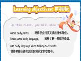 2024新人教版PEP小学英语三年级上册 Unit1 Part  A Let's learn课件(内嵌音视频）