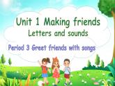 2024新人教版PEP小学英语三年级上册 Unit1 Part A Letters and sounds课件(内嵌音视频）