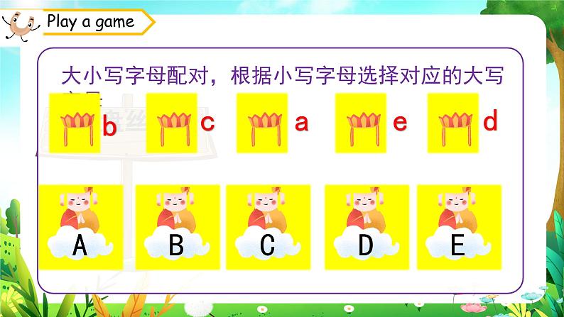 2024新人教版PEP小学英语三年级上册 Unit1 Part A Letters and sounds课件(内嵌音视频）第5页