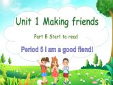 2024新人教版PEP小学英语三年级上册 Unit1 Part B Start to read课件(内嵌音视频）