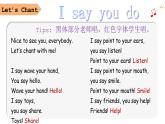 2024新人教版PEP小学英语三年级上册 Unit1 Part B Start to read课件(内嵌音视频）
