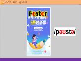 2024新人教版PEP小学英语三年级上册 Unit1 Part B Start to read课件(内嵌音视频）