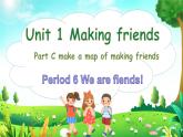 2024新人教版PEP小学英语三年级上册 Unit1 Part C Project课件(内嵌音视频）