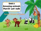 2024新人教版PEP小学英语三年级上册 Unit3 PartB let's talk课件(内嵌音视频）
