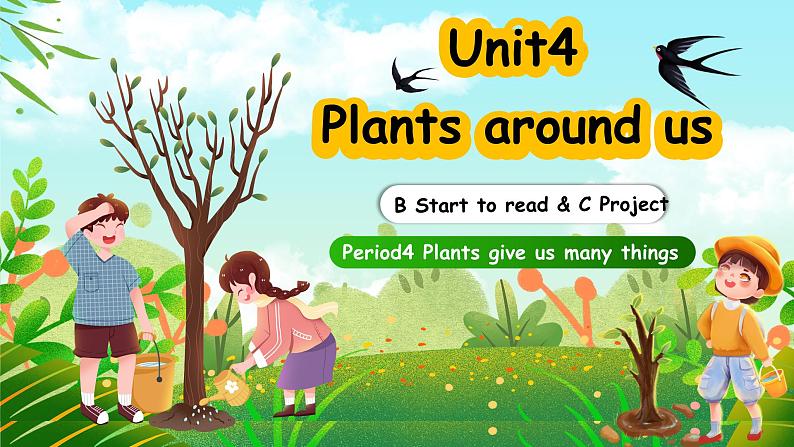 2024新人教版PEP小学英语三年级上册 Unit4 PartB Start to read & C Project课件(内嵌音视频）01