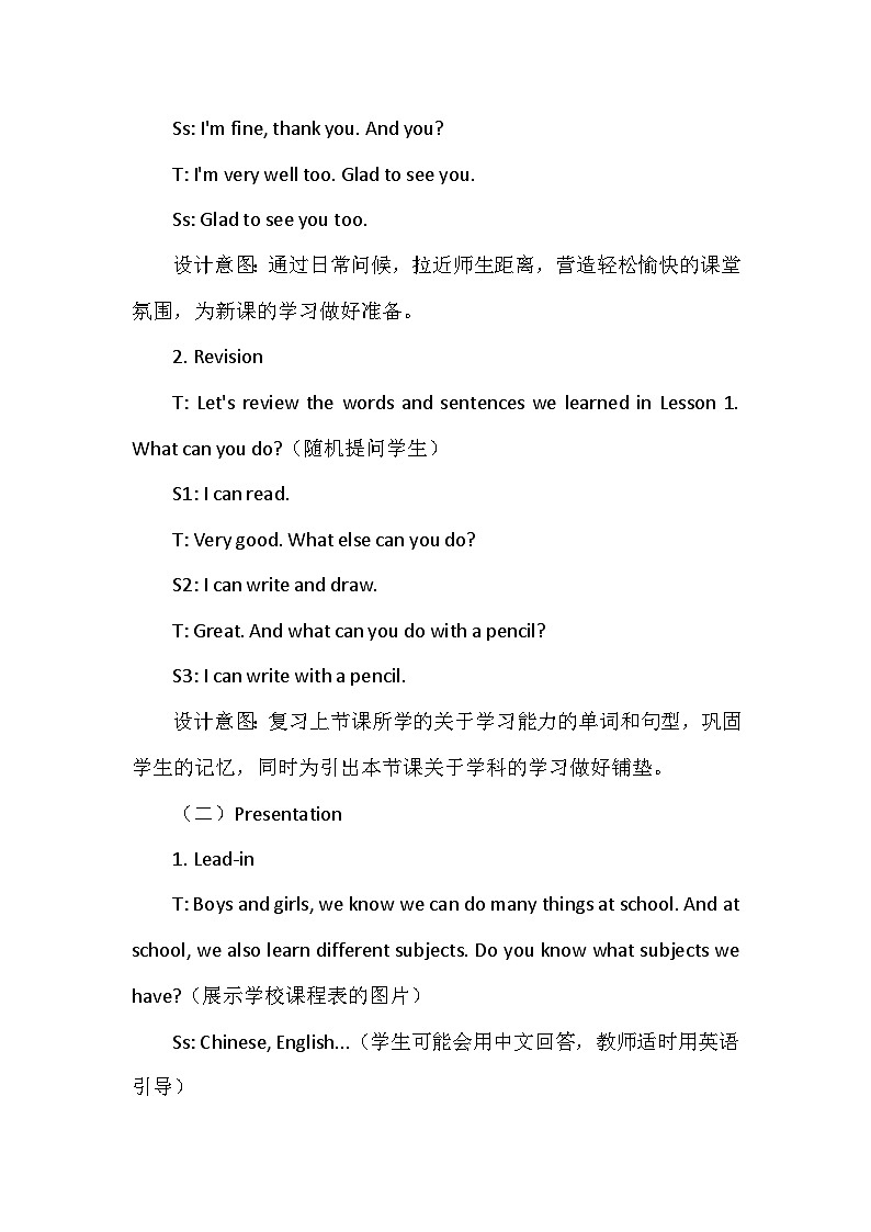 北师大版（三起）（2024）三年级上册英语Unit3《Learning》Lesson 2教案第3页