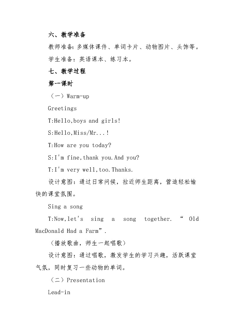 北师大版（三起）（2024）三年级上册英语Unit3《Learning》Lesson 3教学设计第3页