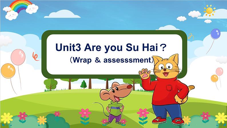 三上英语译林新版Unit 3 Are you Su Hai？Wrap up教学课件第1页