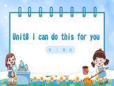 三上英語譯林新版Unit 8 I can do this for you 第2課時教學課件（內(nèi)嵌音頻）
