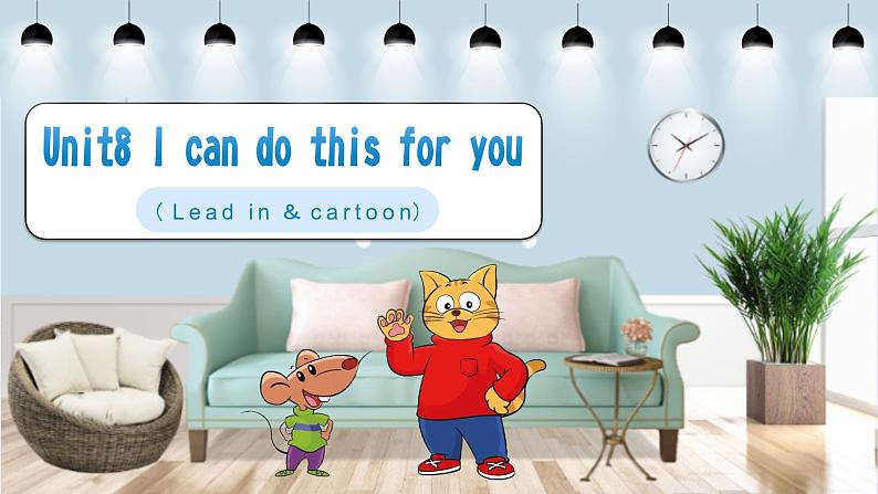 三上英语译林新版Unit 8 I can do this for you Cartoon time第1课时教学课件（内嵌音频）第1页