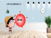 三上英語譯林新版Unit 8 I can do this for you Cartoon time第1課時教學課件（內(nèi)嵌音頻）