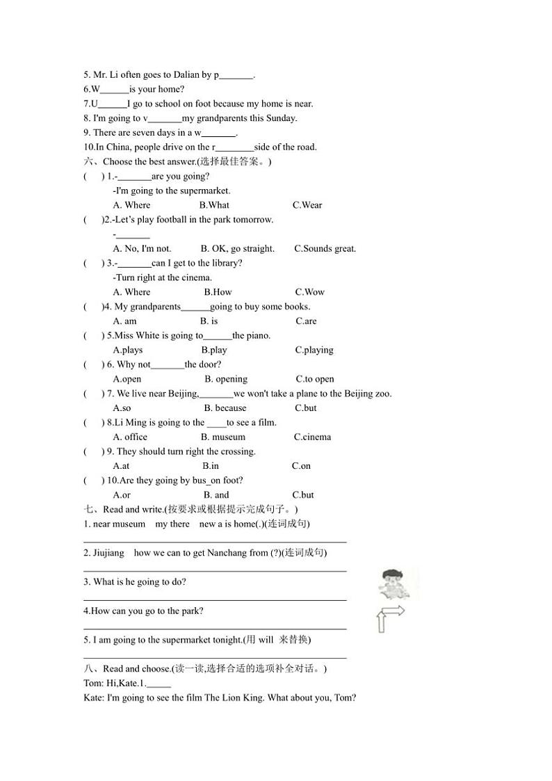 2024～2025学年江西省九江市武宁县第八小学六年级(上)期中英语试卷(含答案含听力音频)第2页